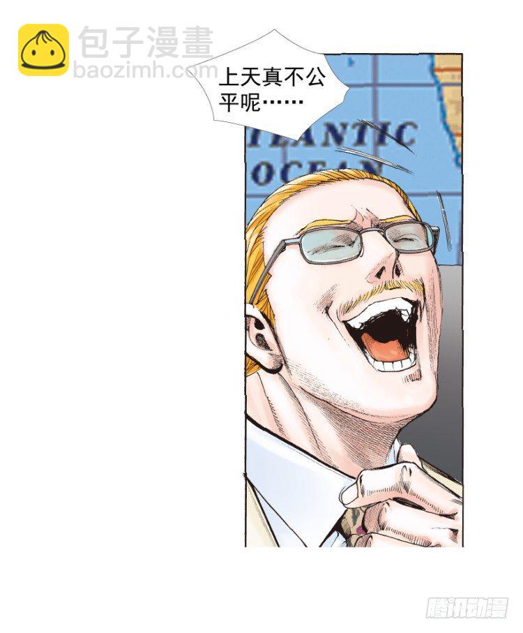 第218话：所罗门的邀请函57