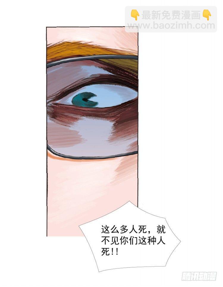 第218话：所罗门的邀请函58
