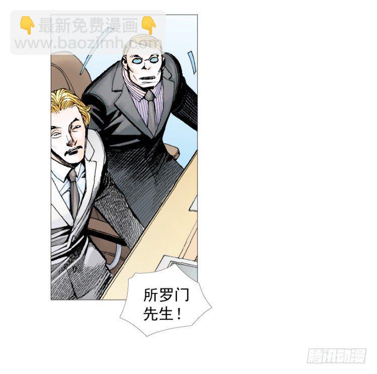 第218话：所罗门的邀请函61