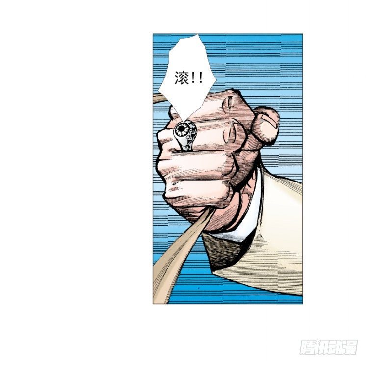 第218话：所罗门的邀请函62