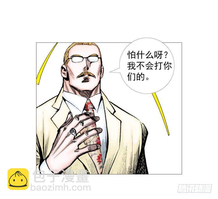 第218话：所罗门的邀请函73