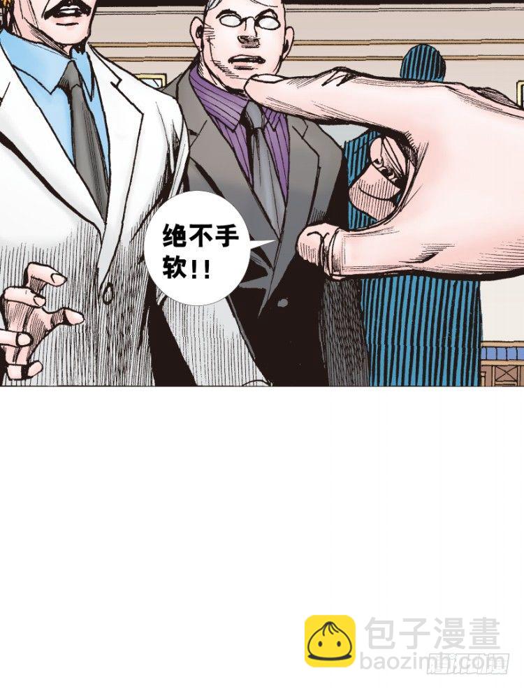 第218话：所罗门的邀请函76