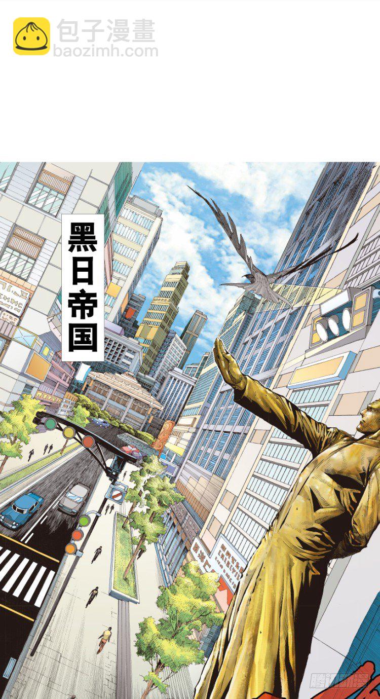 第218话：所罗门的邀请函96