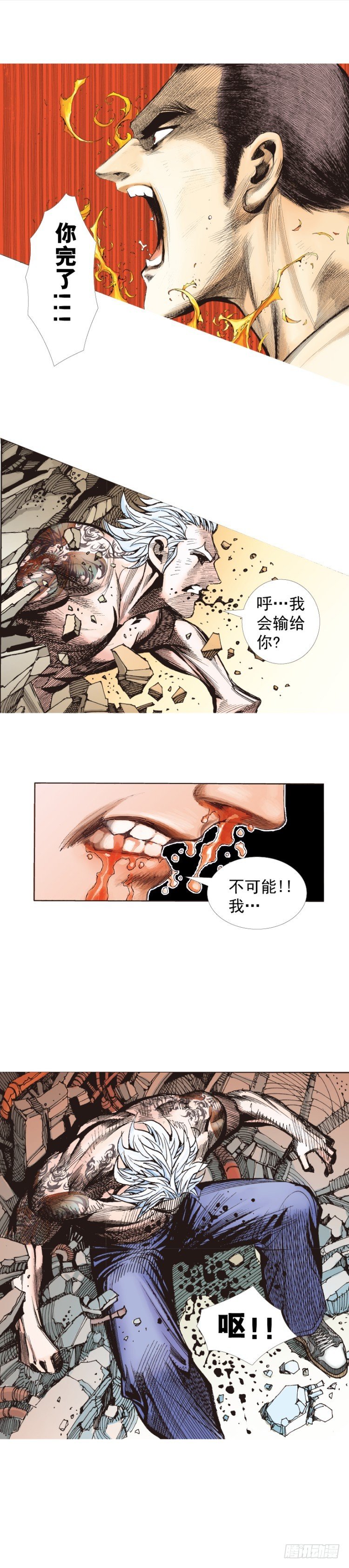 第237话：死亡暴潮17