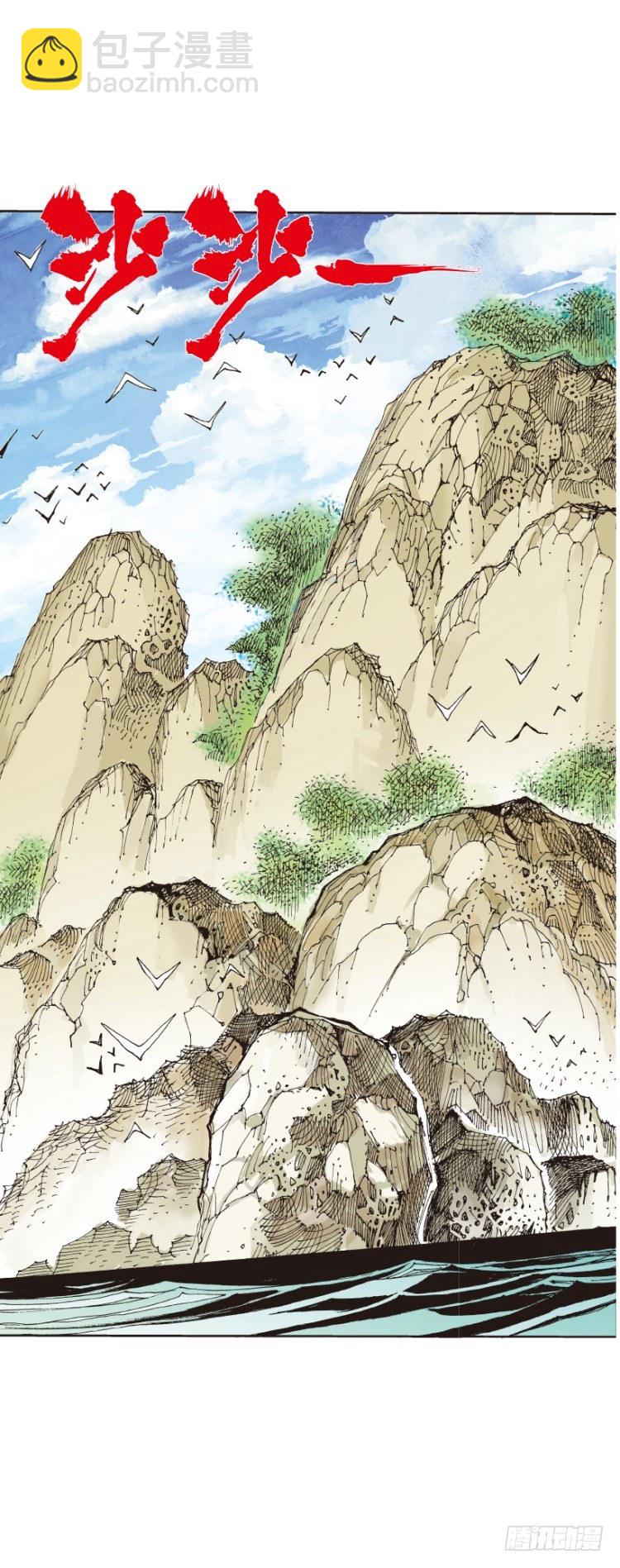 第265话：终极之龙（上）12