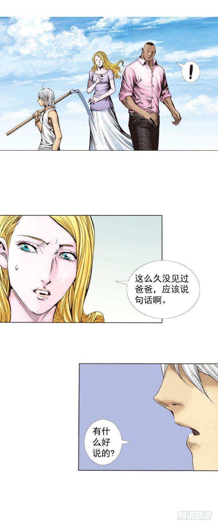 第265话：终极之龙（上）17