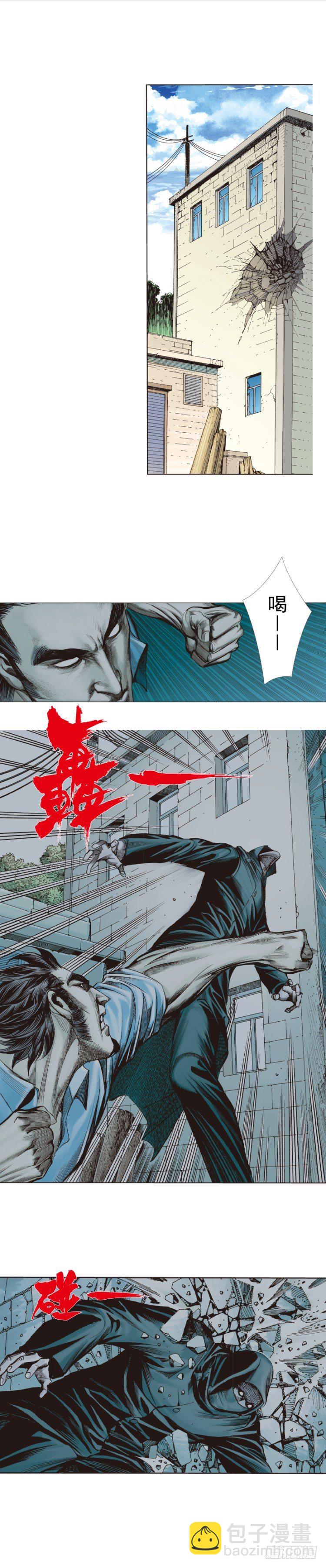 第265话：终极之龙（上）2