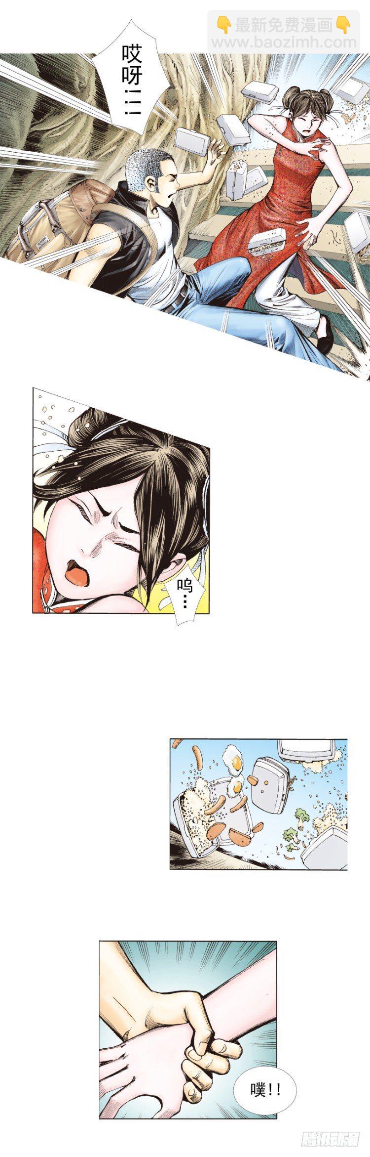 第277话：异能者学院（上）14