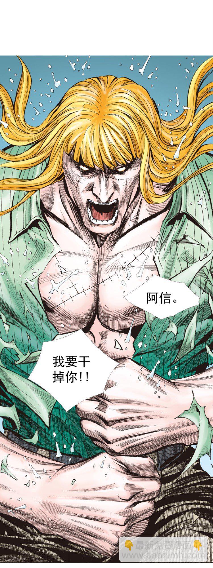 第279话：灵魂的本质（下）10