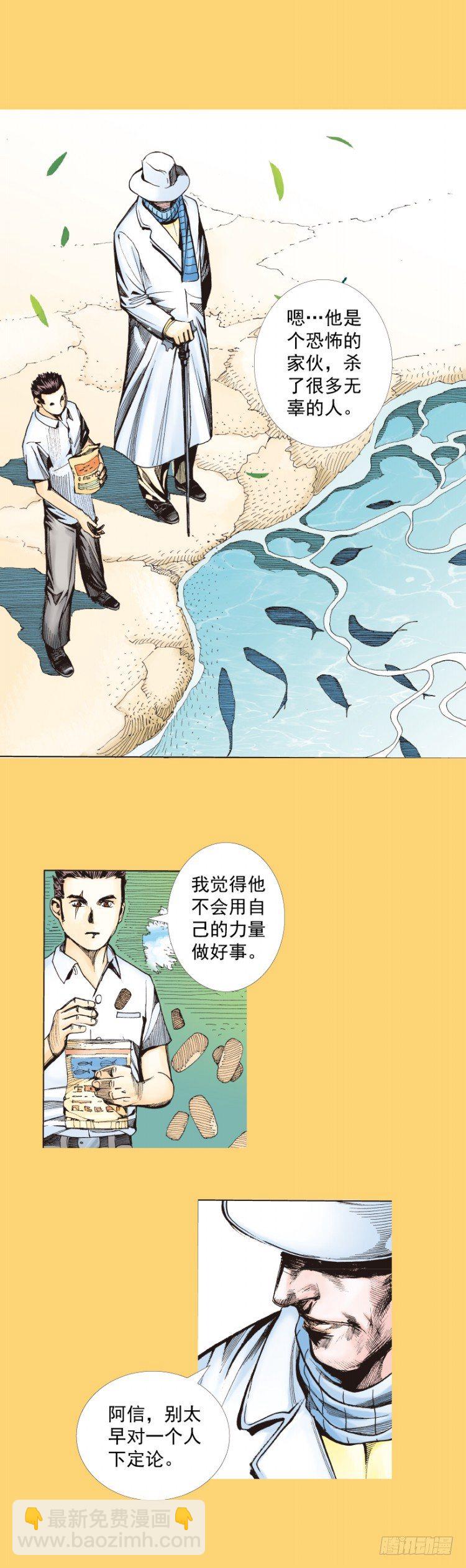 第279话：灵魂的本质（下）16