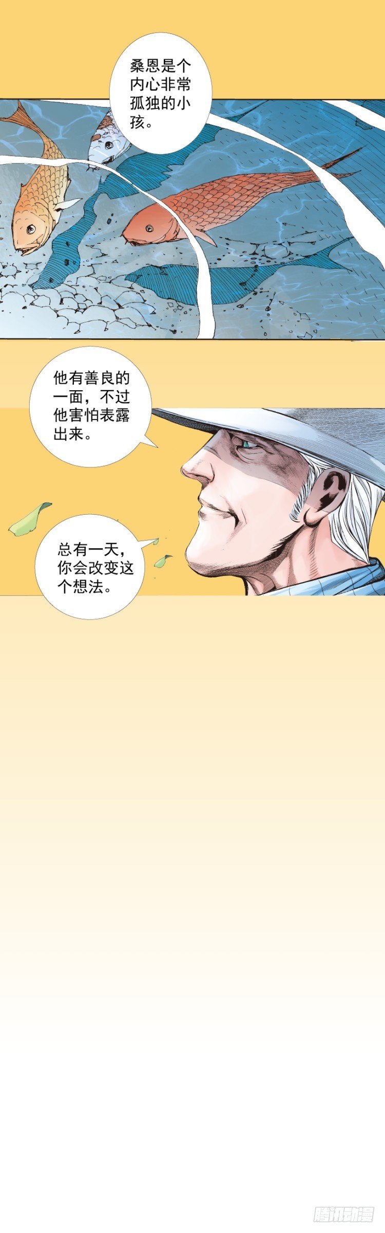 第279话：灵魂的本质（下）17