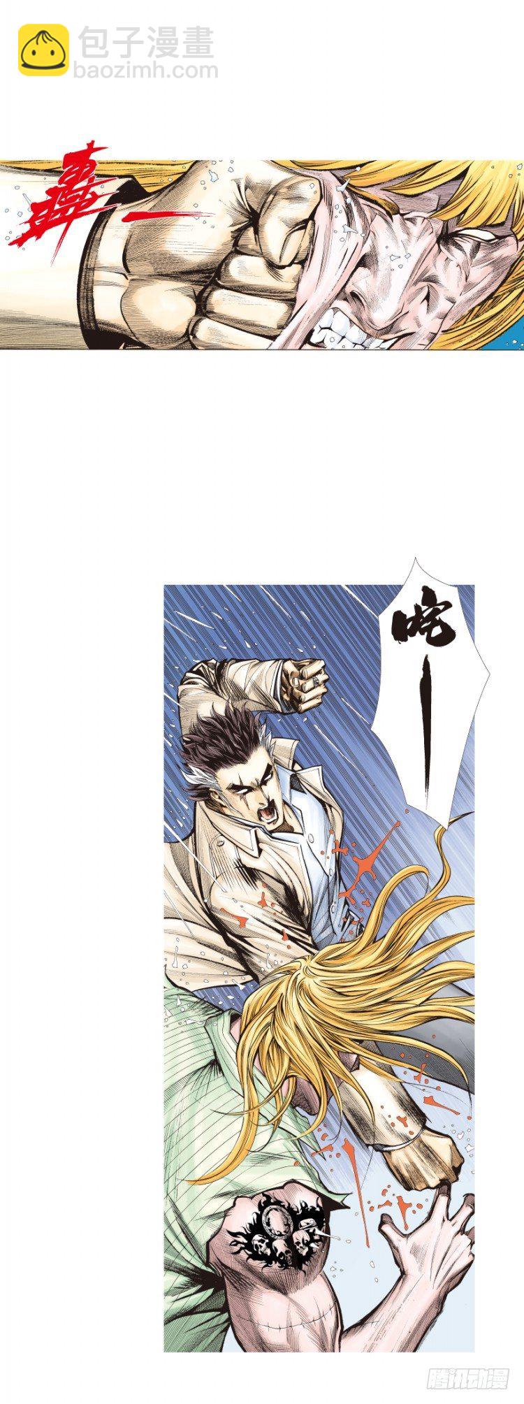 第279话：灵魂的本质（下）18