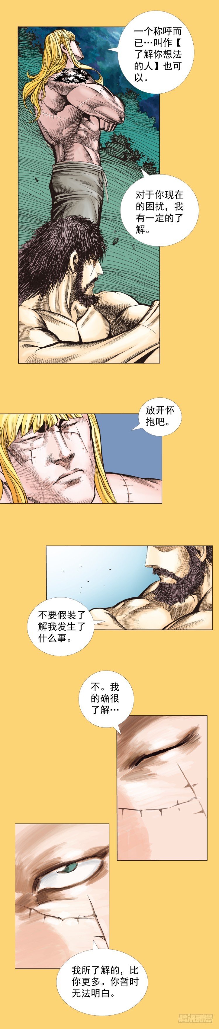 第279话：灵魂的本质（下）21