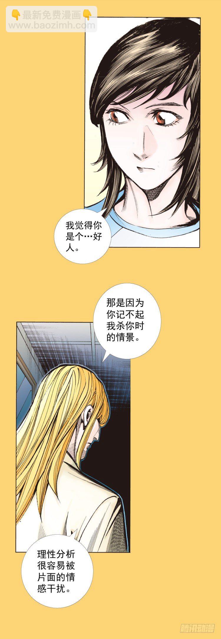 第279话：灵魂的本质（下）27