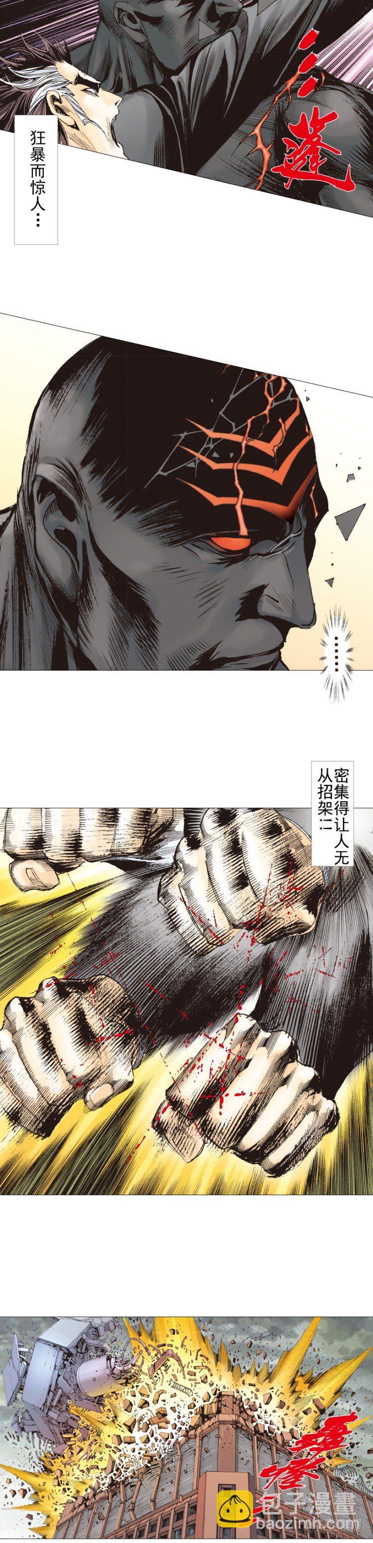 第308话：量子世界（上）19