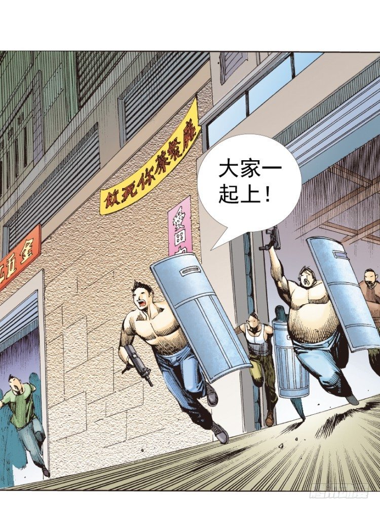 第312话：终结者（下）10
