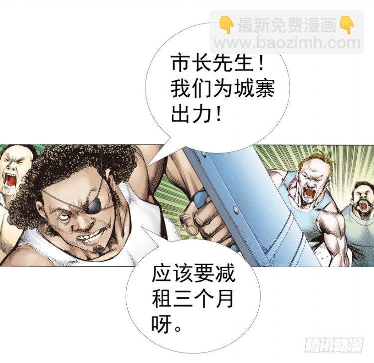 第312话：终结者（下）11
