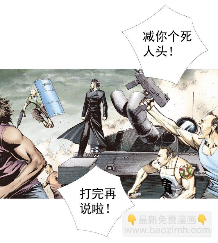 第312话：终结者（下）12