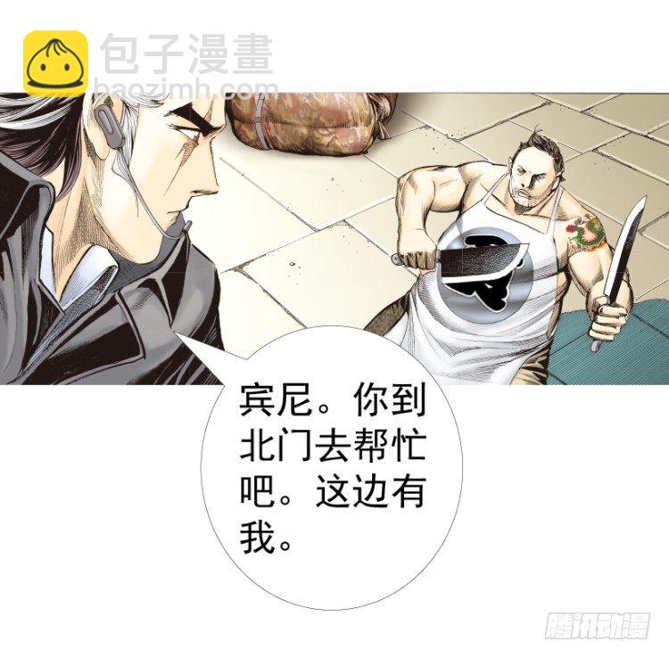 第312话：终结者（下）16