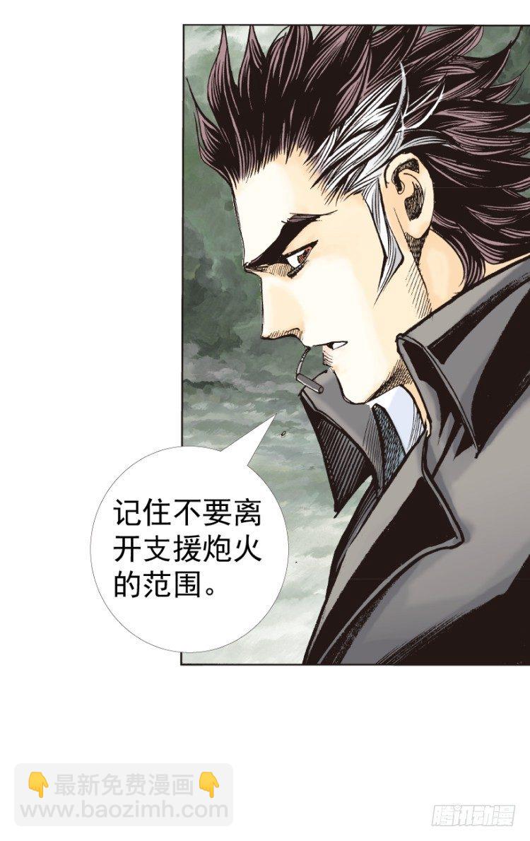 第312话：终结者（下）17