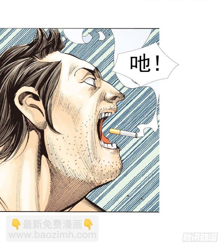 第312话：终结者（下）21
