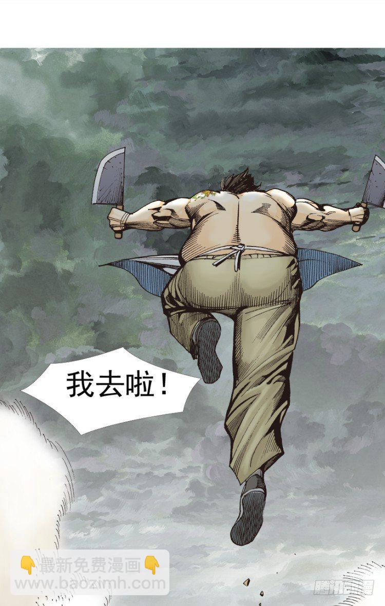 第312话：终结者（下）22