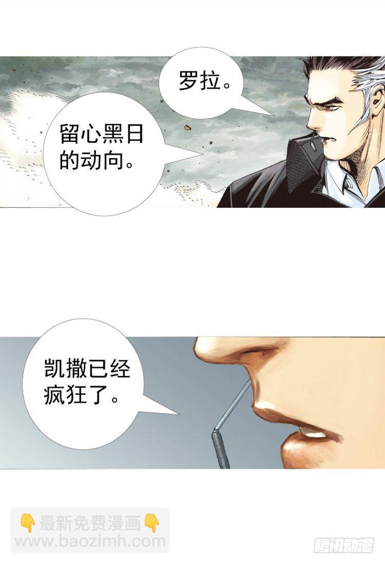 第312话：终结者（下）24