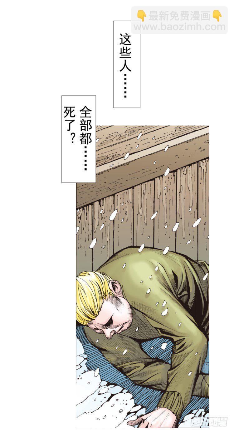 第312话：终结者（下）31
