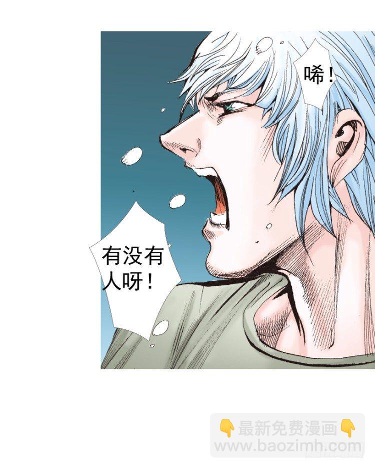 第312话：终结者（下）36
