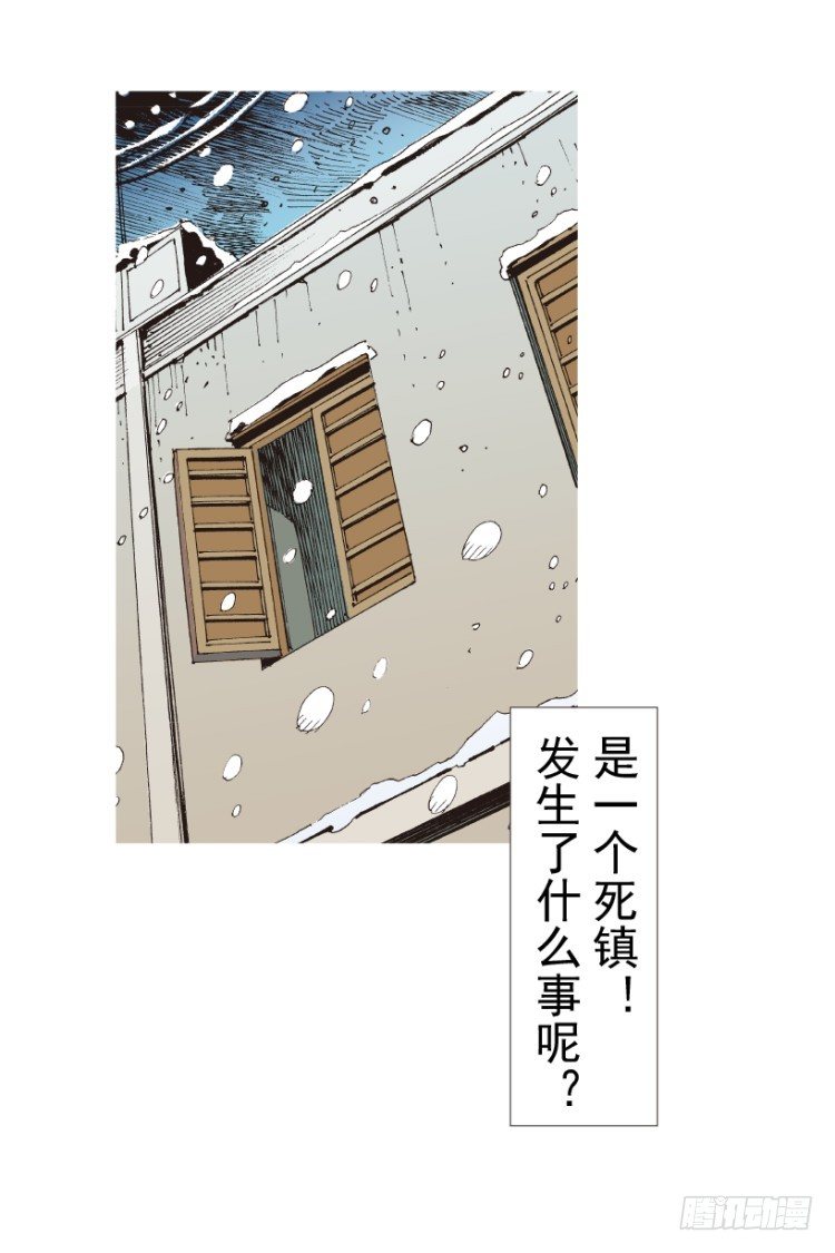 第312话：终结者（下）37