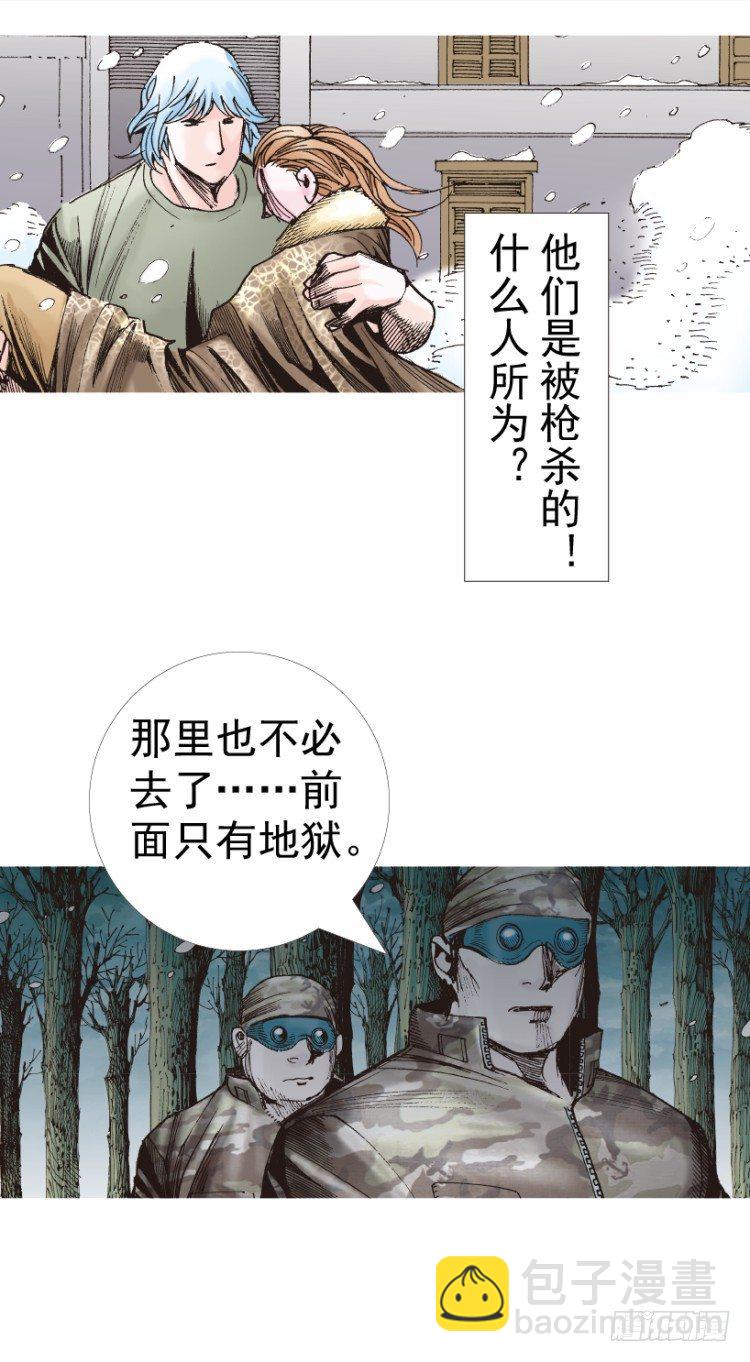 第312话：终结者（下）38
