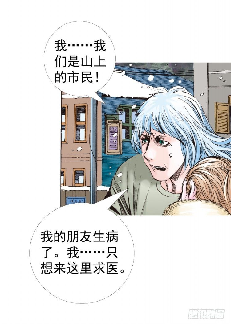 第312话：终结者（下）43
