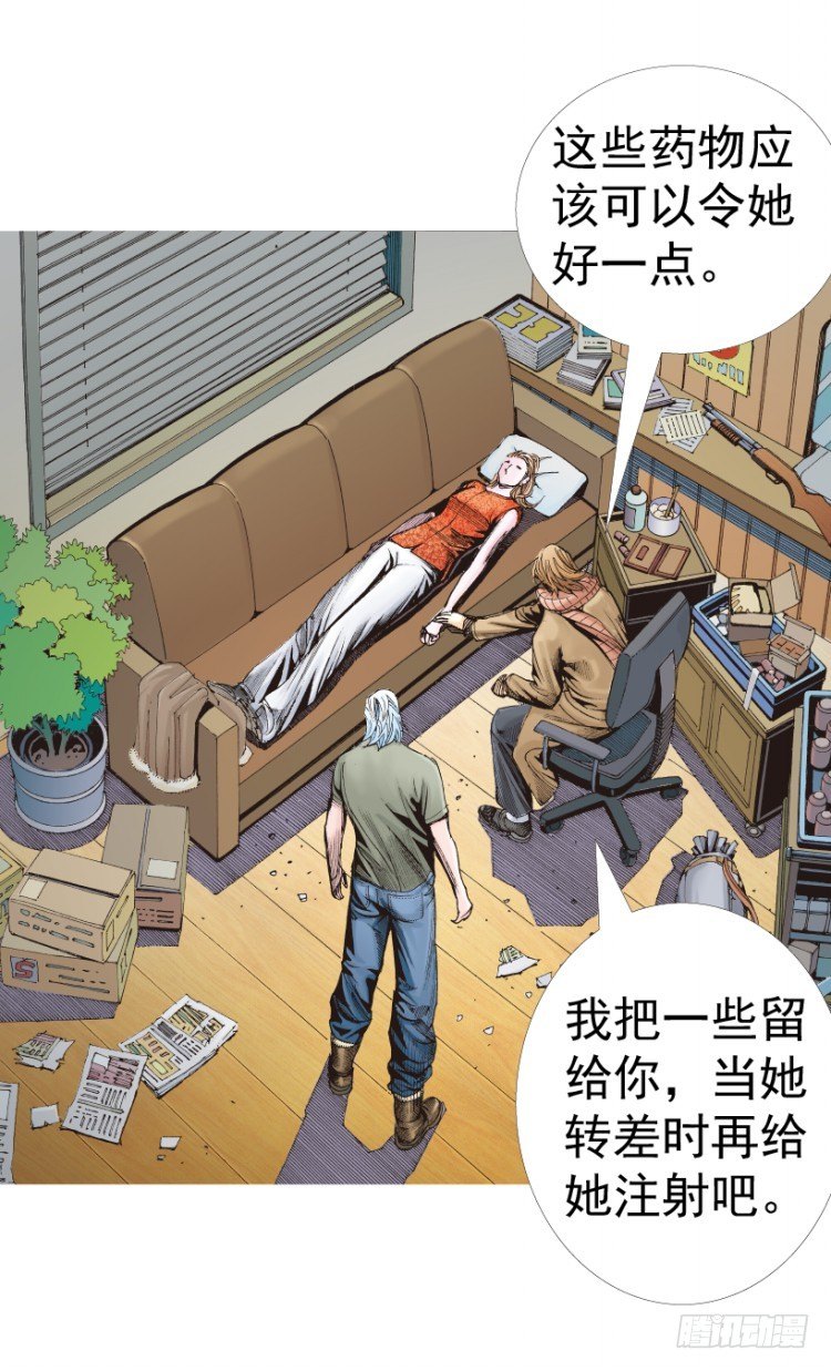 第312话：终结者（下）48