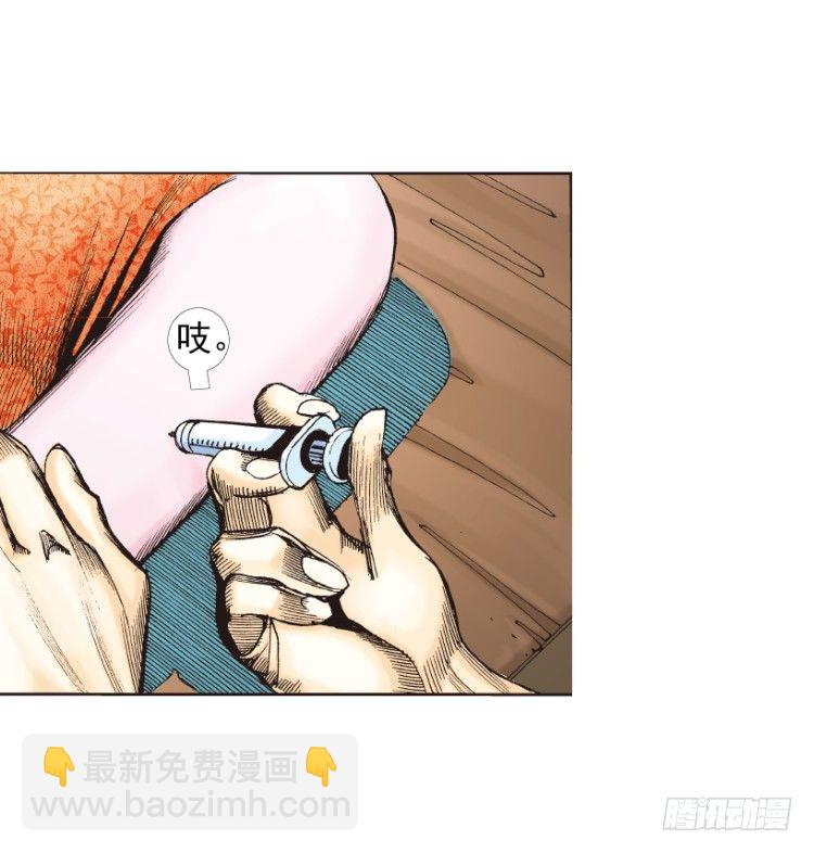 第312话：终结者（下）50
