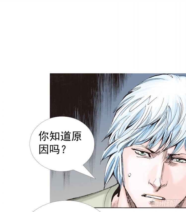 第312话：终结者（下）55