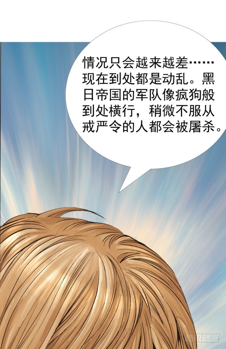 第312话：终结者（下）57