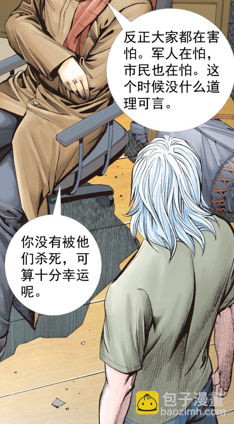第312话：终结者（下）60