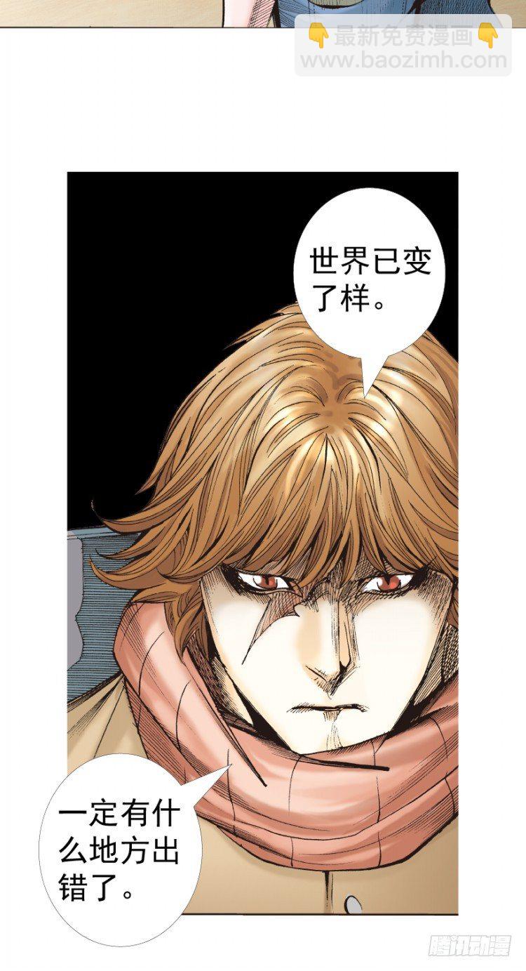 第312话：终结者（下）61