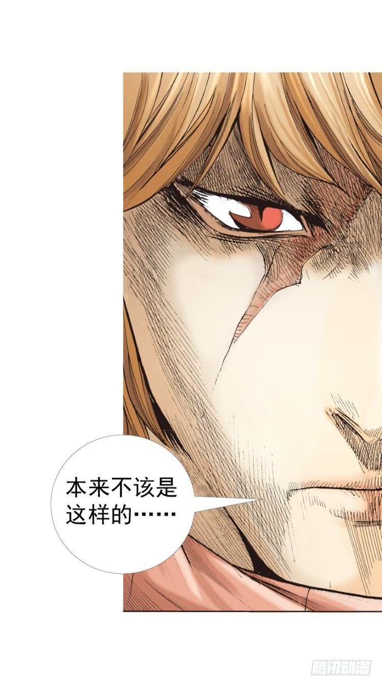 第312话：终结者（下）62