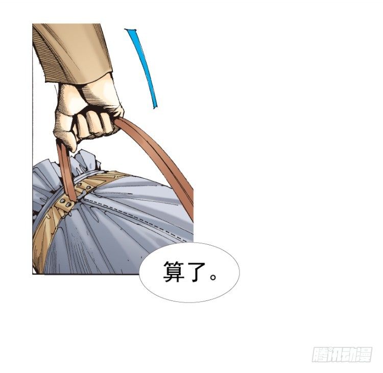 第312话：终结者（下）63
