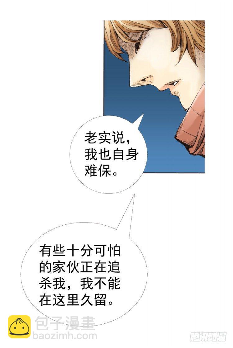第312话：终结者（下）64