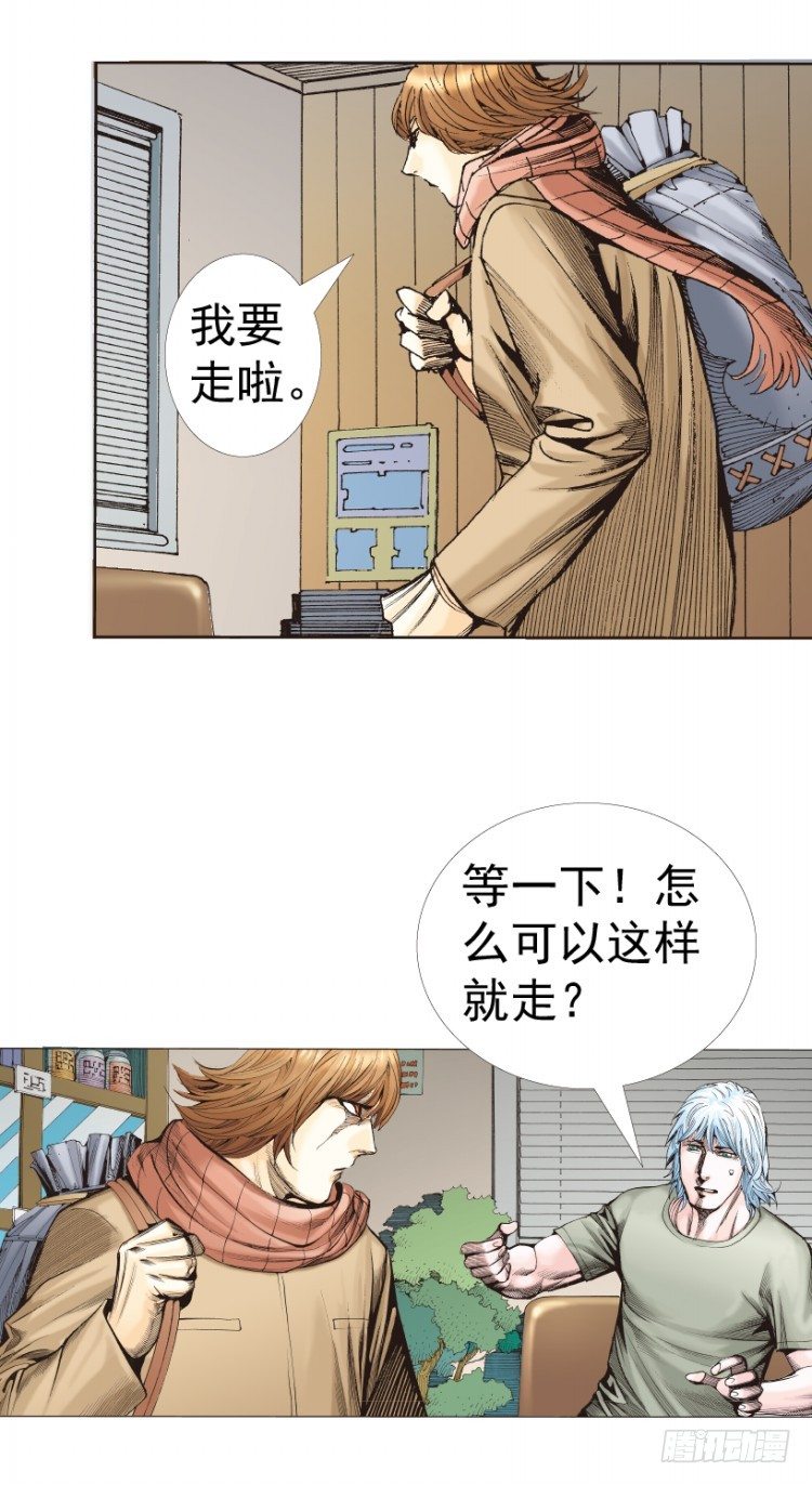 第312话：终结者（下）65