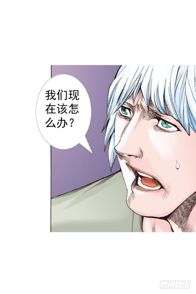 第312话：终结者（下）66