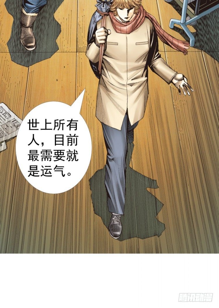 第312话：终结者（下）70