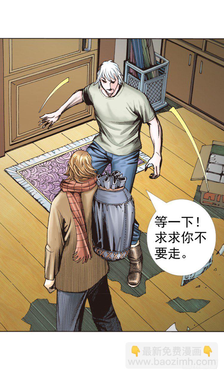 第312话：终结者（下）73