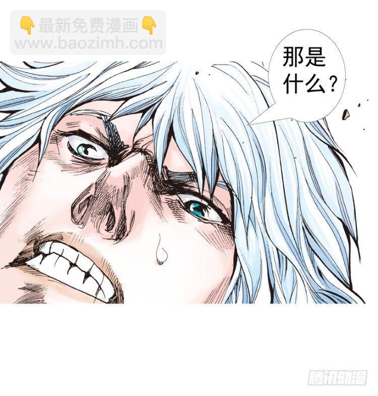 第312话：终结者（下）80