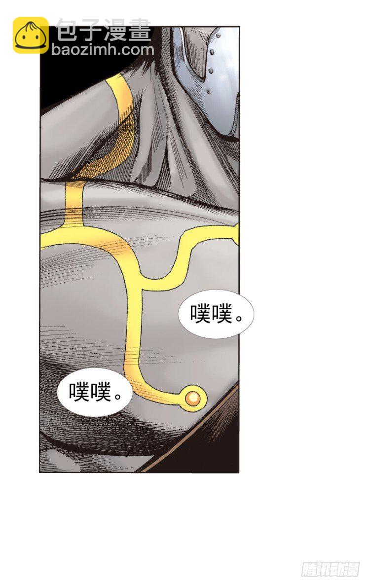 第312话：终结者（下）91