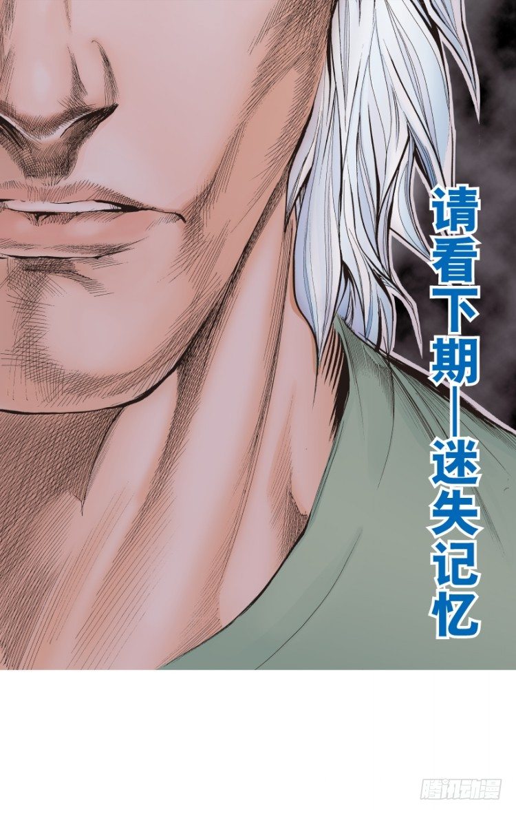 第312话：终结者（下）94
