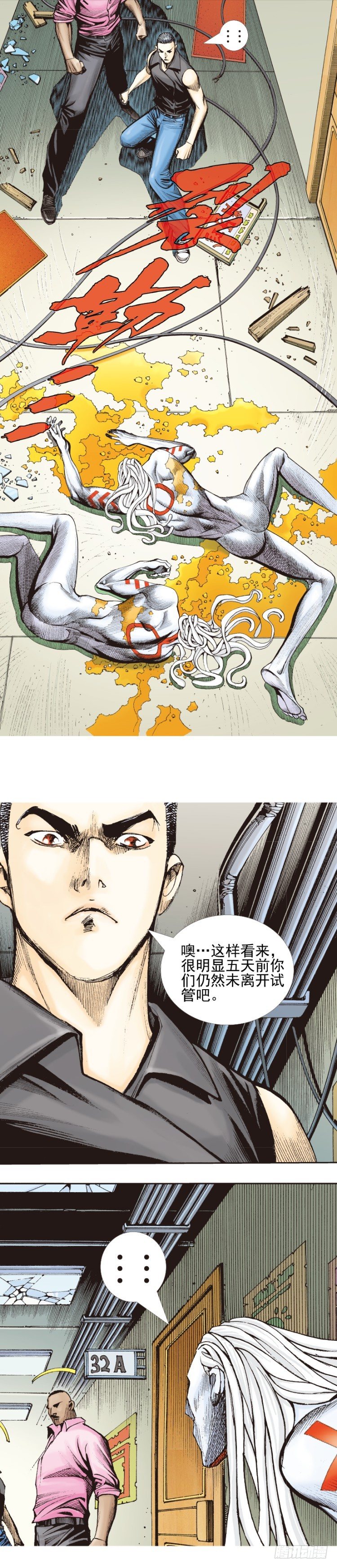 第329话：遗失时间（下）2