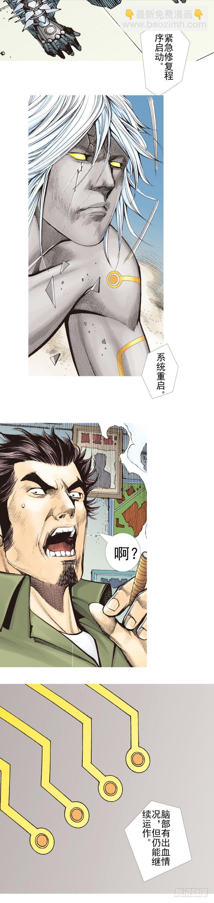 第330话：血拼（上）10